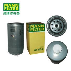 MANN-FILTERƞVȼVWK950/6