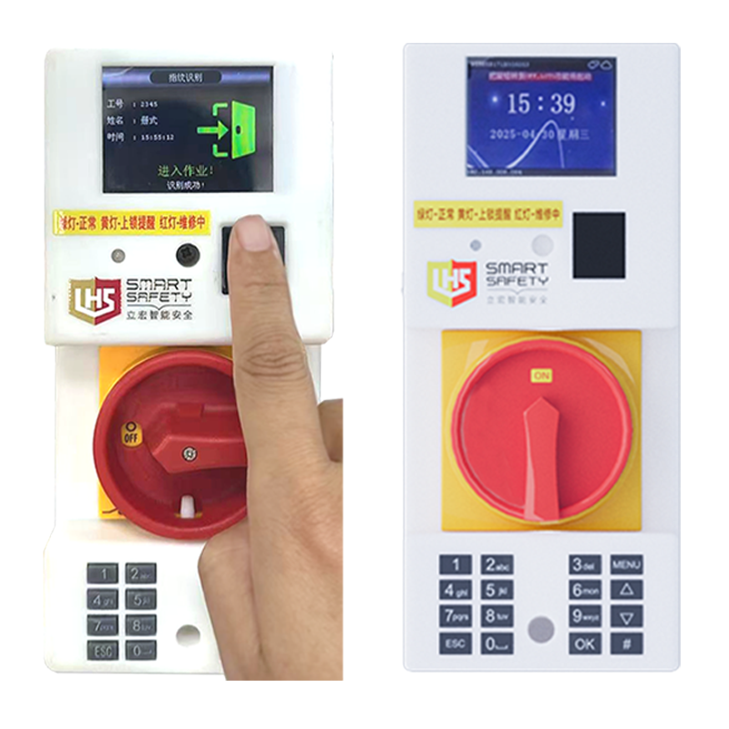 AI Smart LOTO/4G ԶƵװLOTO-L-WiFi-V2