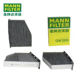 MANN-FILTERƞV{(dio)VCUK2939
