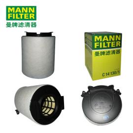 MANN-FILTERƞV՞VC14130/1