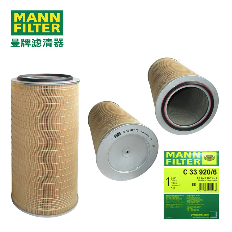 MANN-FILTERC33920/6