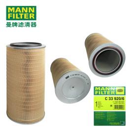 MANN-FILTERƞV՞VC33920/6