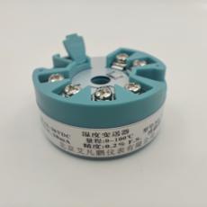 艾凡鹏智能温度变送器模块AF-WDMK