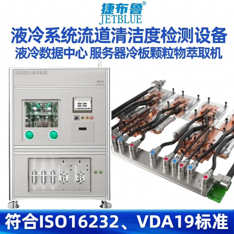 ҺϵͳƹԶȡ豸ݲ³JYBLU-767