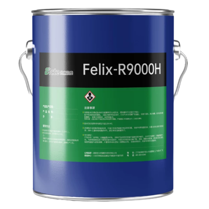 Felix۰Ӧ۽Felix-9000H