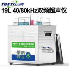 19LʿɵɨƵ˫Ƶʵҳϴ40K80KYL1019-4080