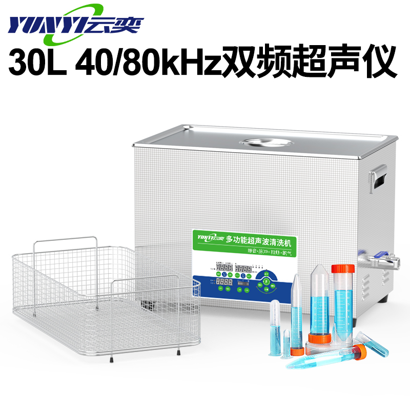 30Lʵҳϴ˫Ƶ40k80kɵ߻YL1630-4080