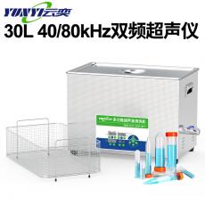 30Lʵҳϴ˫Ƶ40k80kɵ߻YL1630-4080