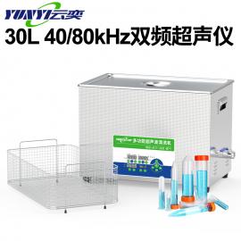 30L(sh)(yn)ҳϴC(j)pl40k80k{(dio)߻YL1630-4080
