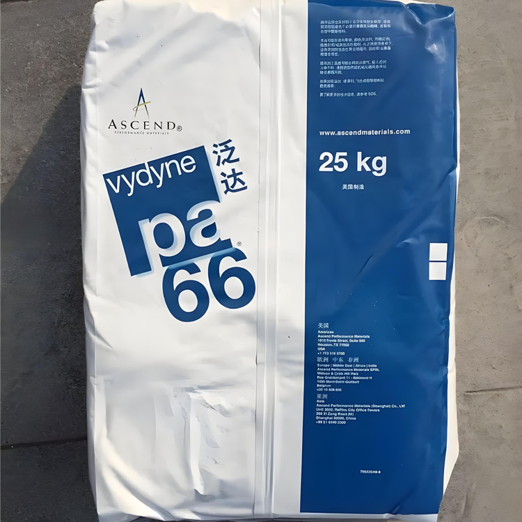 美国奥升德PA66 525H NT0767 GF25 无卤阻燃V0 抗冻 聚酰胺材质