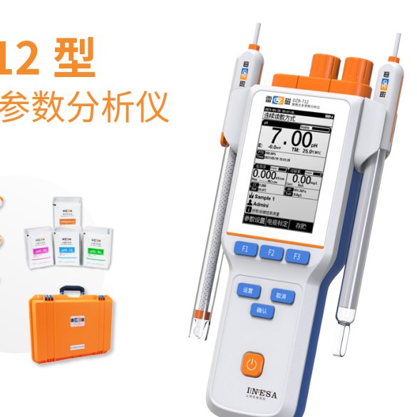 雷磁便携式PH/ORP计 手提式小巧款YHBJ-262