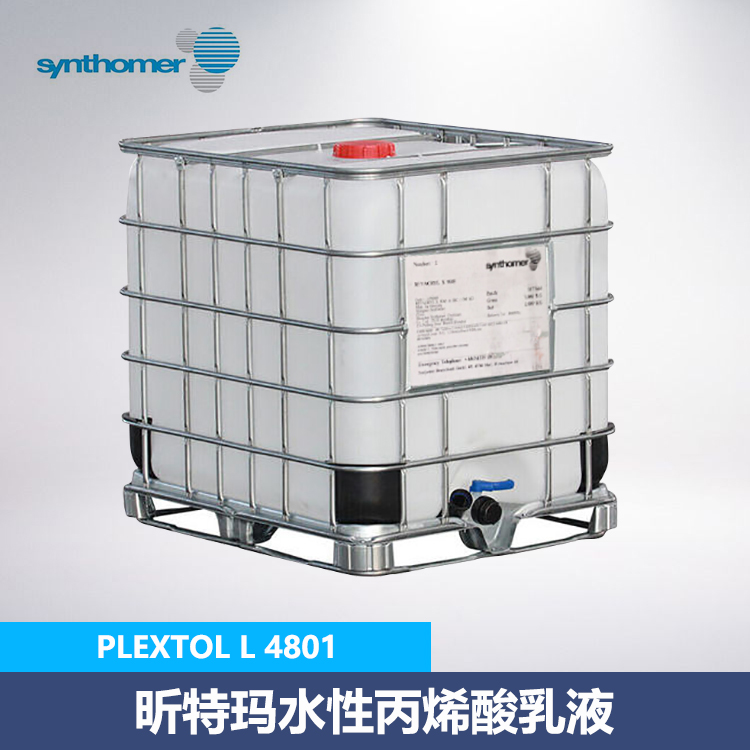 꽺ҵˮѹҺPLEXTOL L 4801