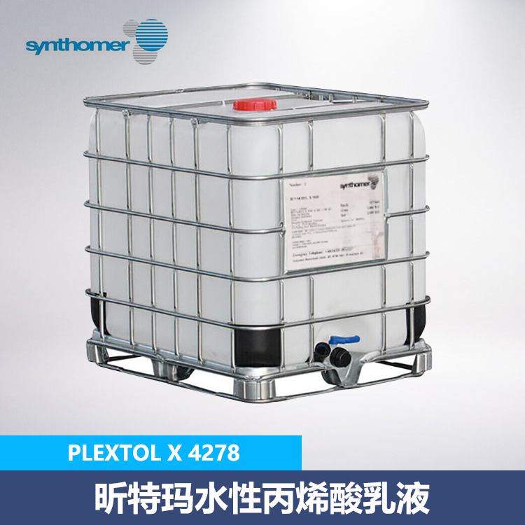 ֽĤճˮѹ PLEXTOL X 4278