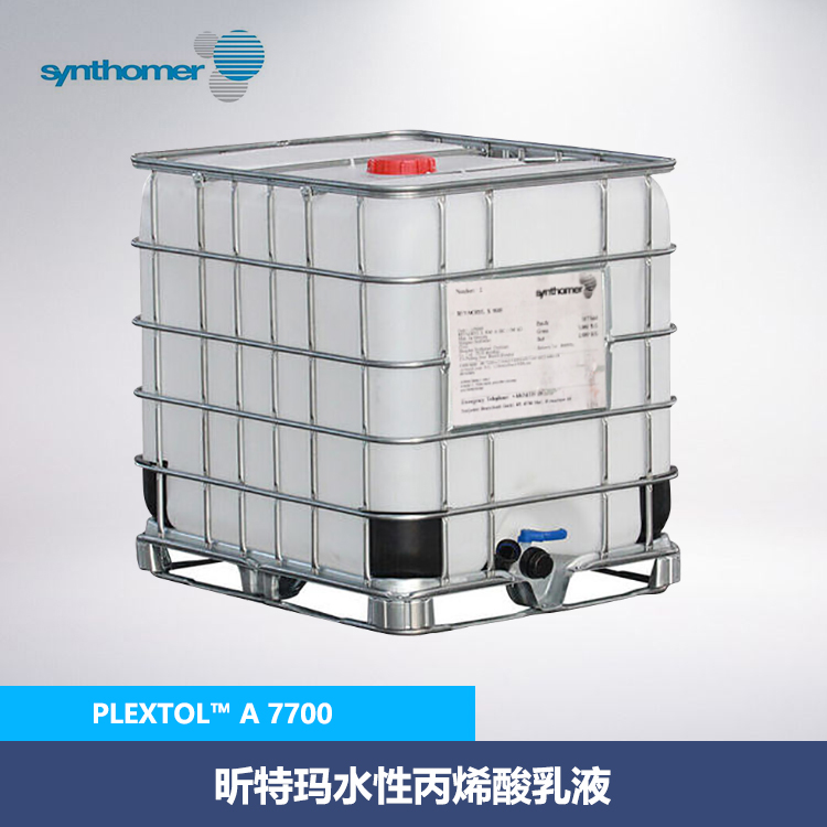 ͸ǩˮѹҺPLEXTOL A 7700PLEXTOL  A 7700