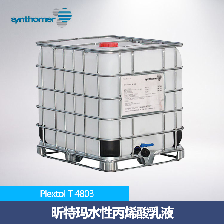 ǩѹճPLEXTOLTM T4803