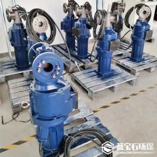 水平推流型搅拌机 斜齿轮潜水推进器QJB3/4-1800/2-57