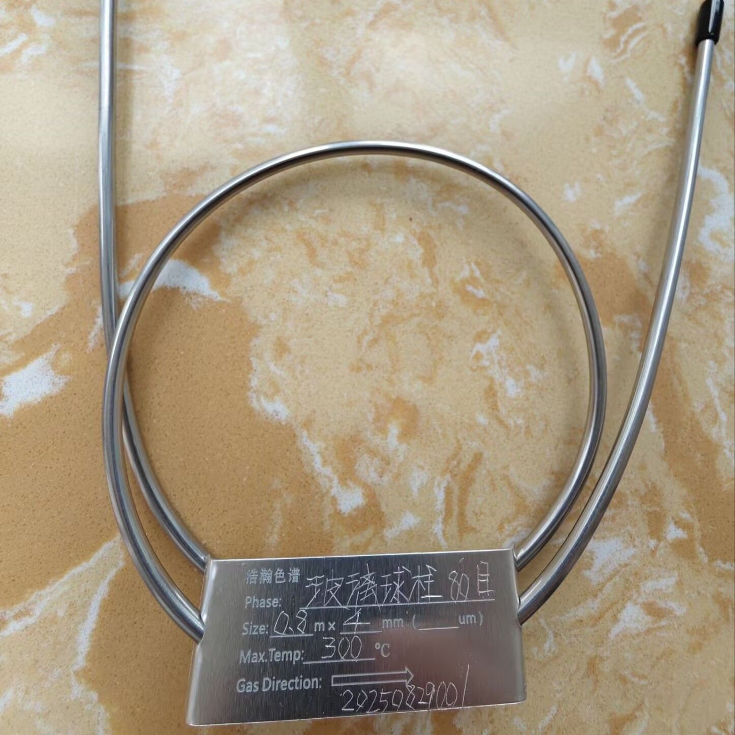 haohanGC2010ʹGDX-3012m*4mm