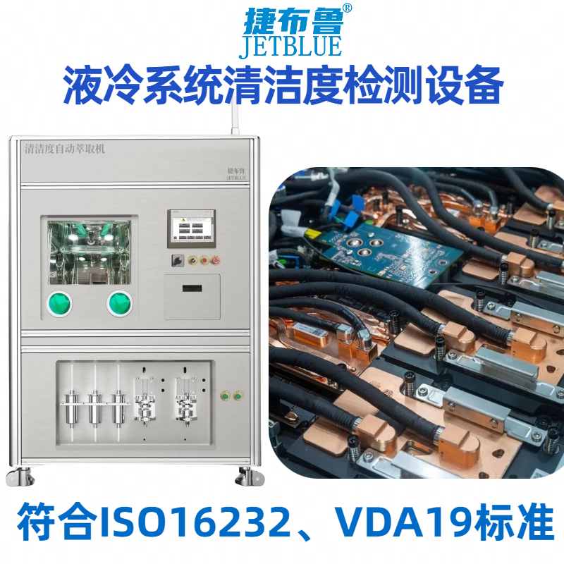 ݲ³ȼ ϵͳҺIOJYBLU-767