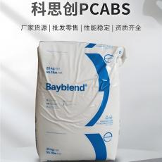 ˼PC/ABS FR3080EV 0.8mmȼVO F1֤ ڲ