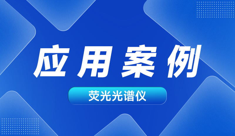 ׿ӫCsGd2F7: Ce3+˸岣ʵX̽