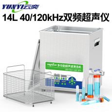 ȳ14L˫Ƶʵҳϴ40K120KɵɢYL0814-40120