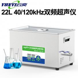 22L/800Wpl(sh)(yn)ҳϴC(j)B(yng)YL1622-40120