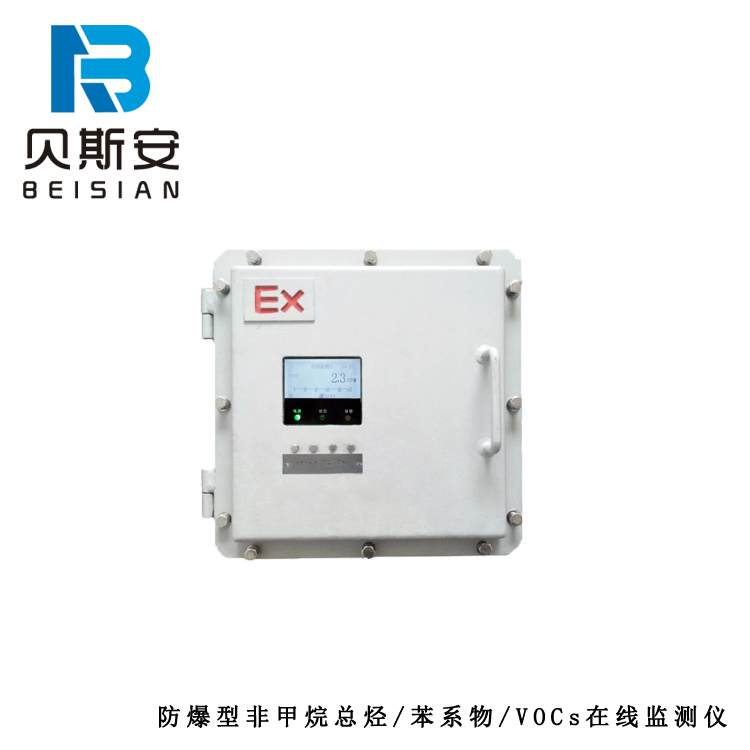 ˹ ¯CEMS ԰߼BSA/QT-NOX