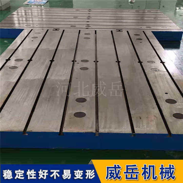 检测工作台 焊工平台 开槽打孔定制T型槽铸铁平台 T型槽量具