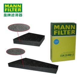 MANN-FILTERƞV{(dio)VоCUK35000-2