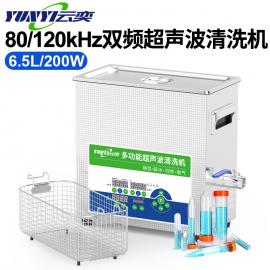 80/120KHZplϴC(j)(sh)(yn)ȡڷɢһվʽQYL0406-80120