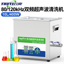 10LpllϴC(j)80/120khzlʿ{(dio)YL0810-80120