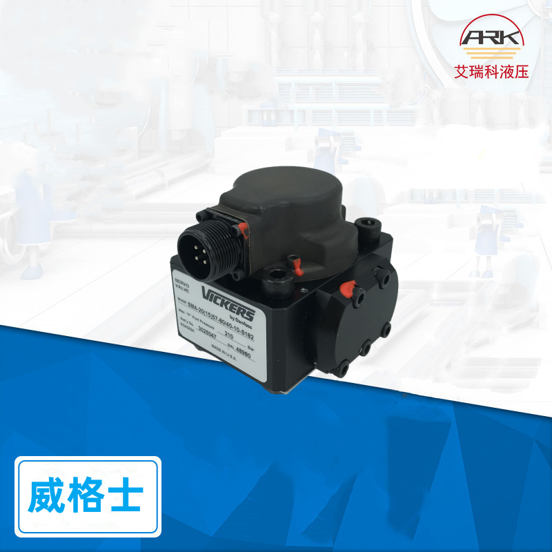 ԭ˹ʿŷ糧ʹSM4-20-15-57-80-40-10-S182 VICKERS