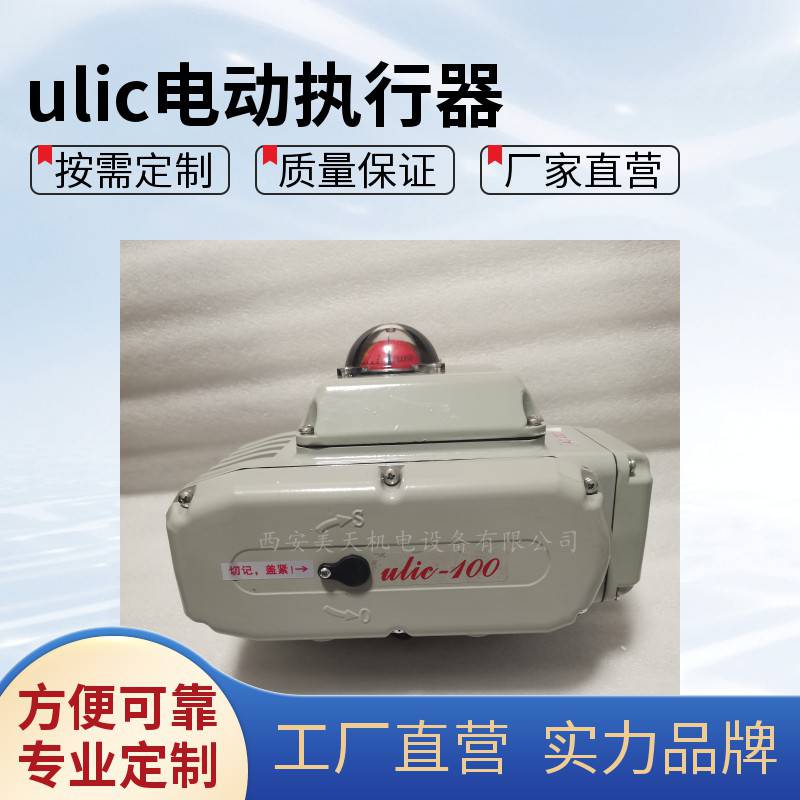綯ִulic-100ulic-50
