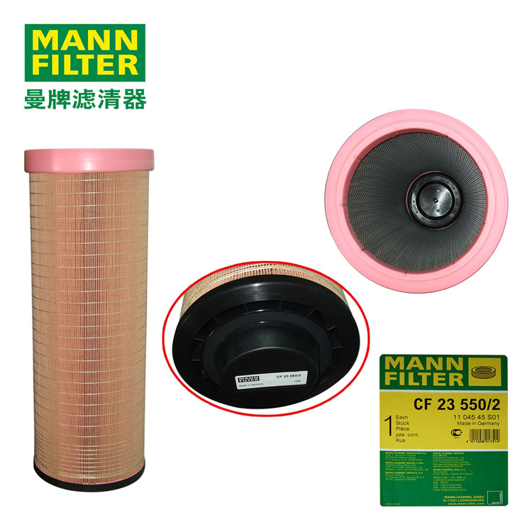 MANN-FILTERȫоCF23550/2