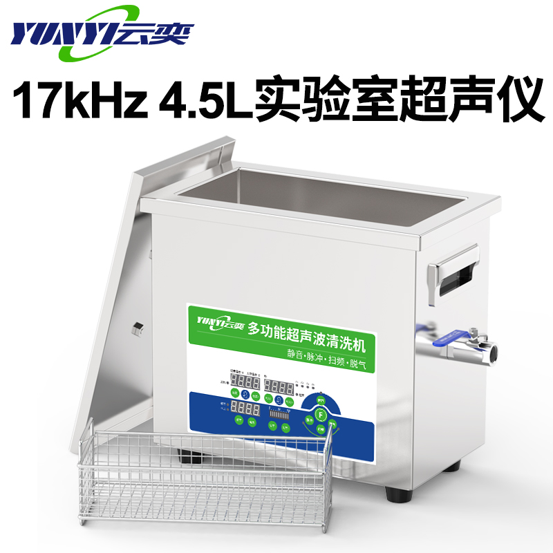 4.5L/17KHZʵҳϴ׹YNLH0304-17