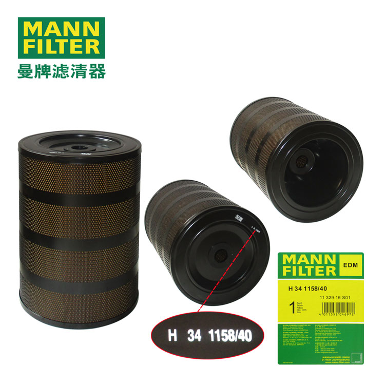 MANN-FILTERоH341158/40