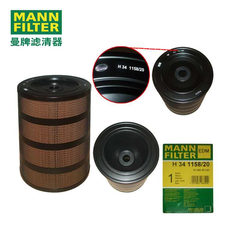MANN-FILTERоH341158/20