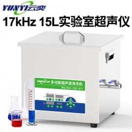 15Lϴ(sh)(yn)ڏUˮˮ̎yЙC(j)YNLH0815-17