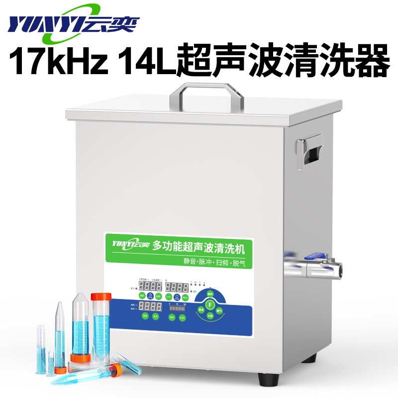 YNLH0614-1717KHZʵҳϴŨлˮ