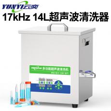 YNLH0614-1717KHZʵҳϴŨлˮ