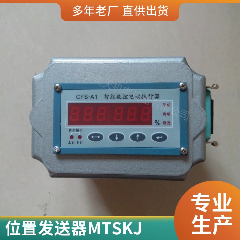 ִлλ÷MTSKJ-4100-WF