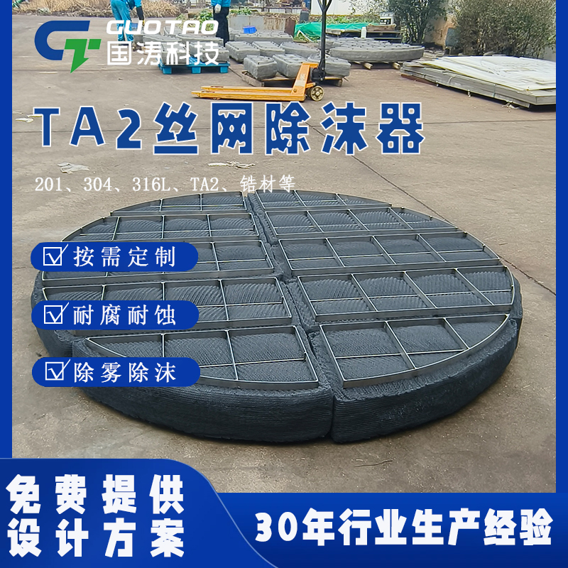 ϲ˿ĭ316l/304/pp۰ڼ