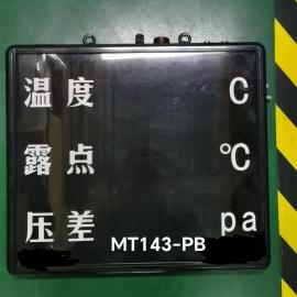 (sh)ʽ؝¶c(din)@ʾMT143-PB