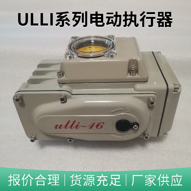 ULLI綯ִ С ulli-10 ulli-16