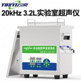 YNLH0203-20ȳ20khz(sh)(yn)ҳxȡ黯3.2L