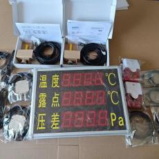 XC4030B﮵ʽʽʪ¶ʾMT143-PB