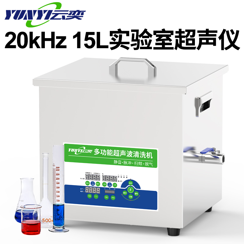 YNLH0815-2015Lʵҳϴ17K20K25K28K