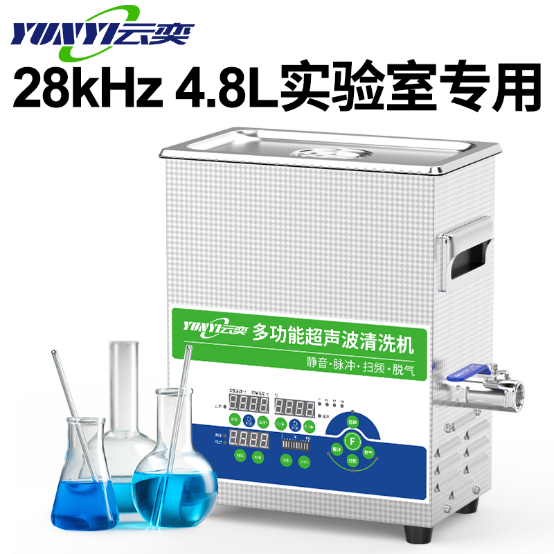 4.8Lϴ28khzͳYL0205-28