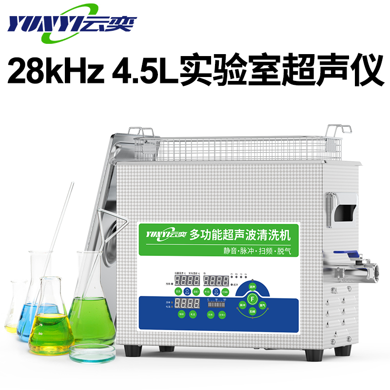 ȳ4.5L/28khzϴYL0304-28
