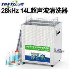 YL0614-28ʵҳϴ14L/28KHZɨƵ